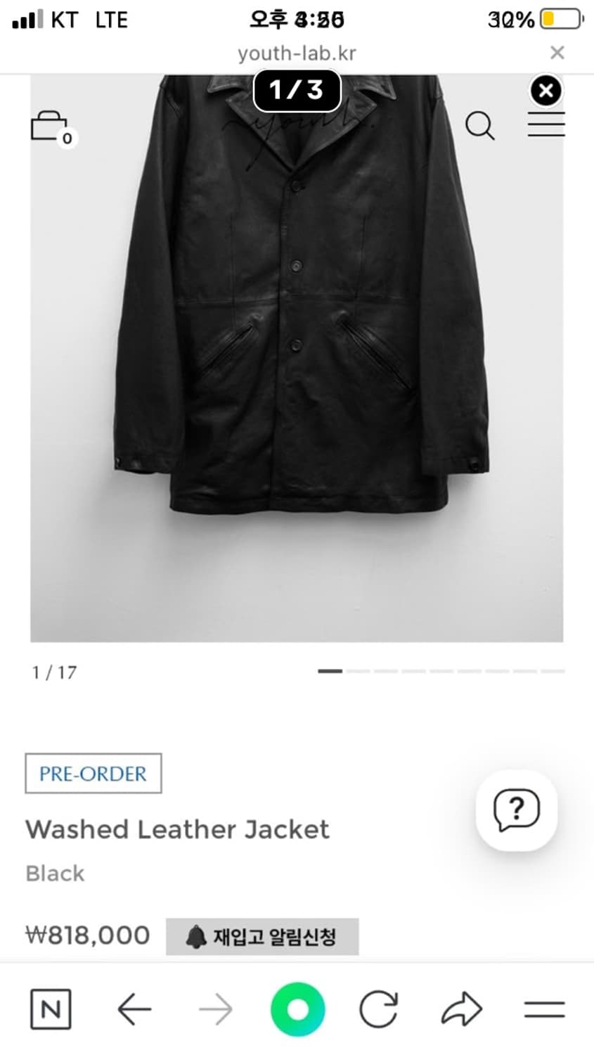 유스 워시드 레더 자켓 xs 상품이미지1