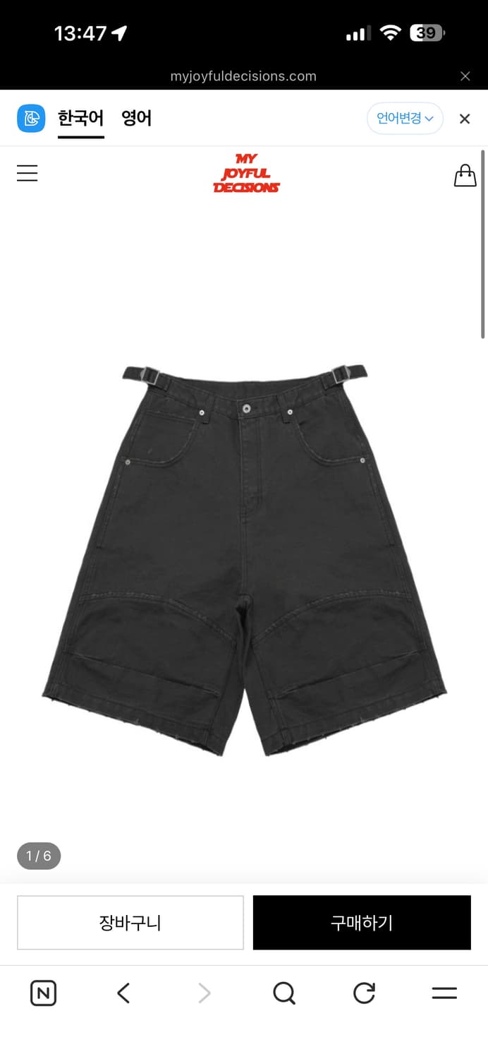 mjd CANVAS 3D KNEE SHORTS CHARCOAL 상품이미지1