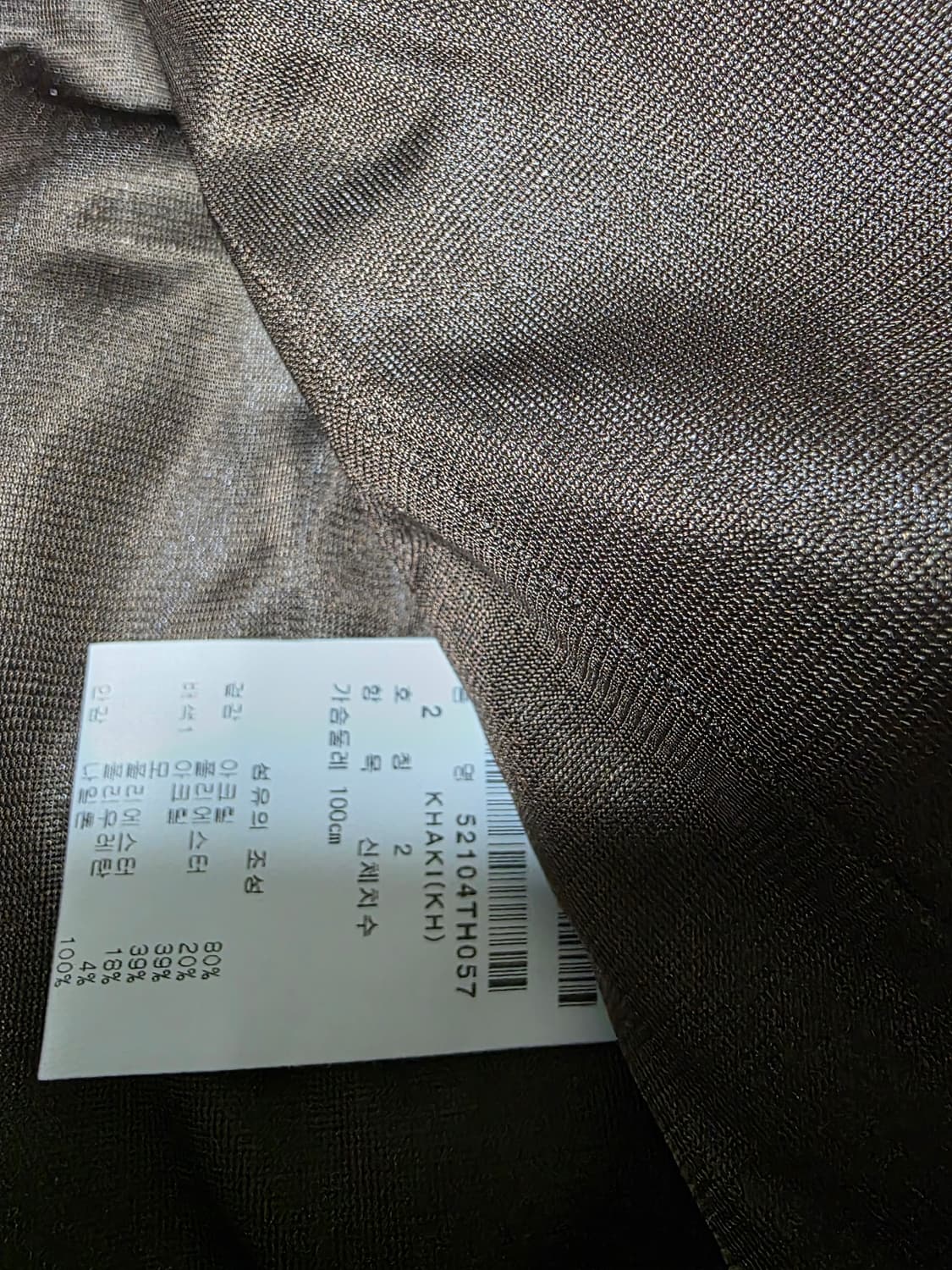 파리게이츠 카모 플리스조끼 상품이미지6