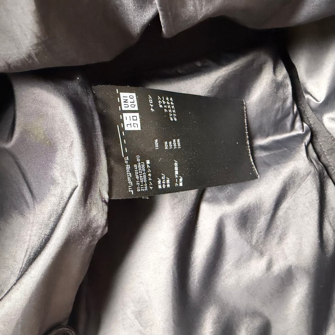 유니클로 심리스 숏패딩 자켓 상품이미지3