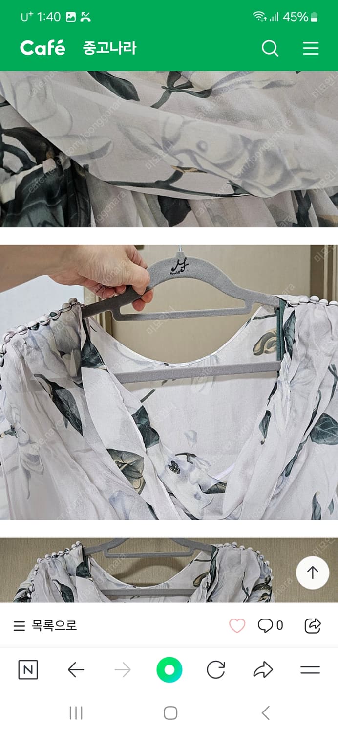 미스지 컬렉션 원피스 상품이미지5