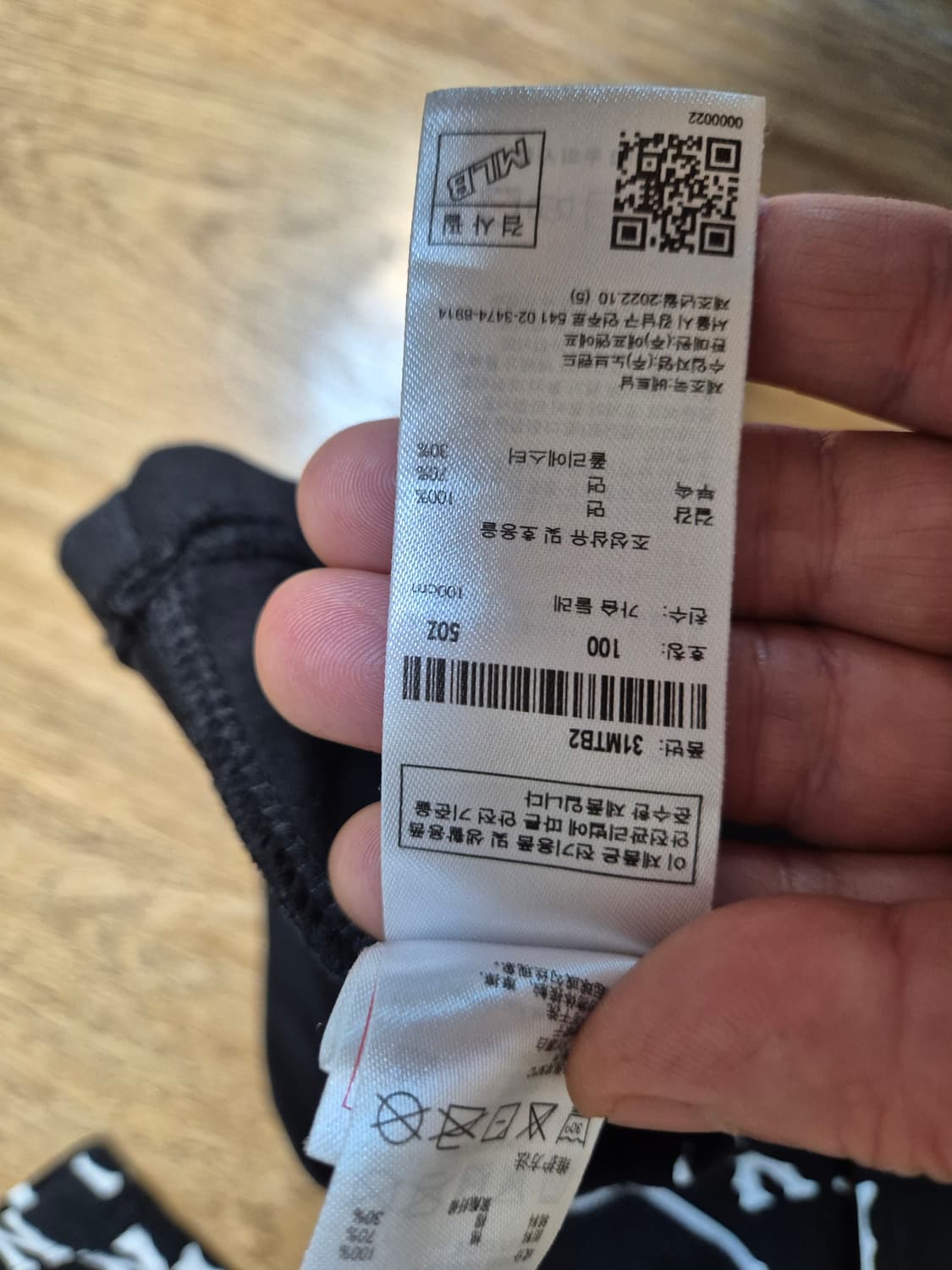 MLB 뉴욕양키스 모노그램 셔츠  남녀공용 상품이미지5