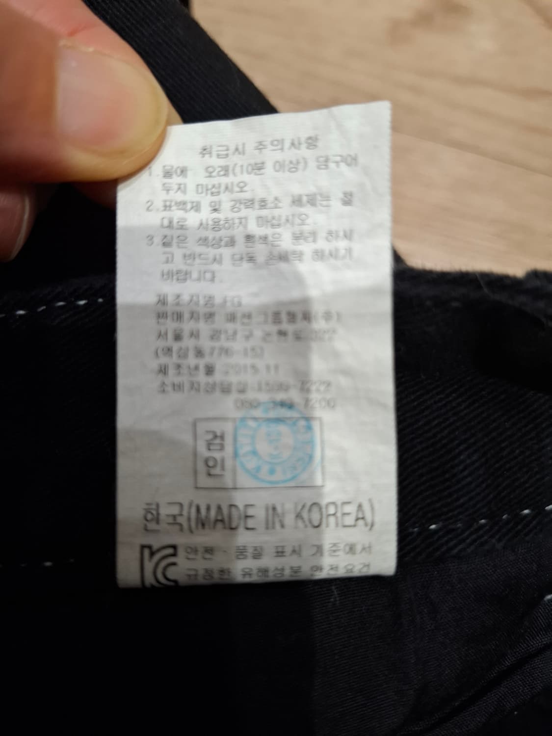 까스텔바작  상품이미지7