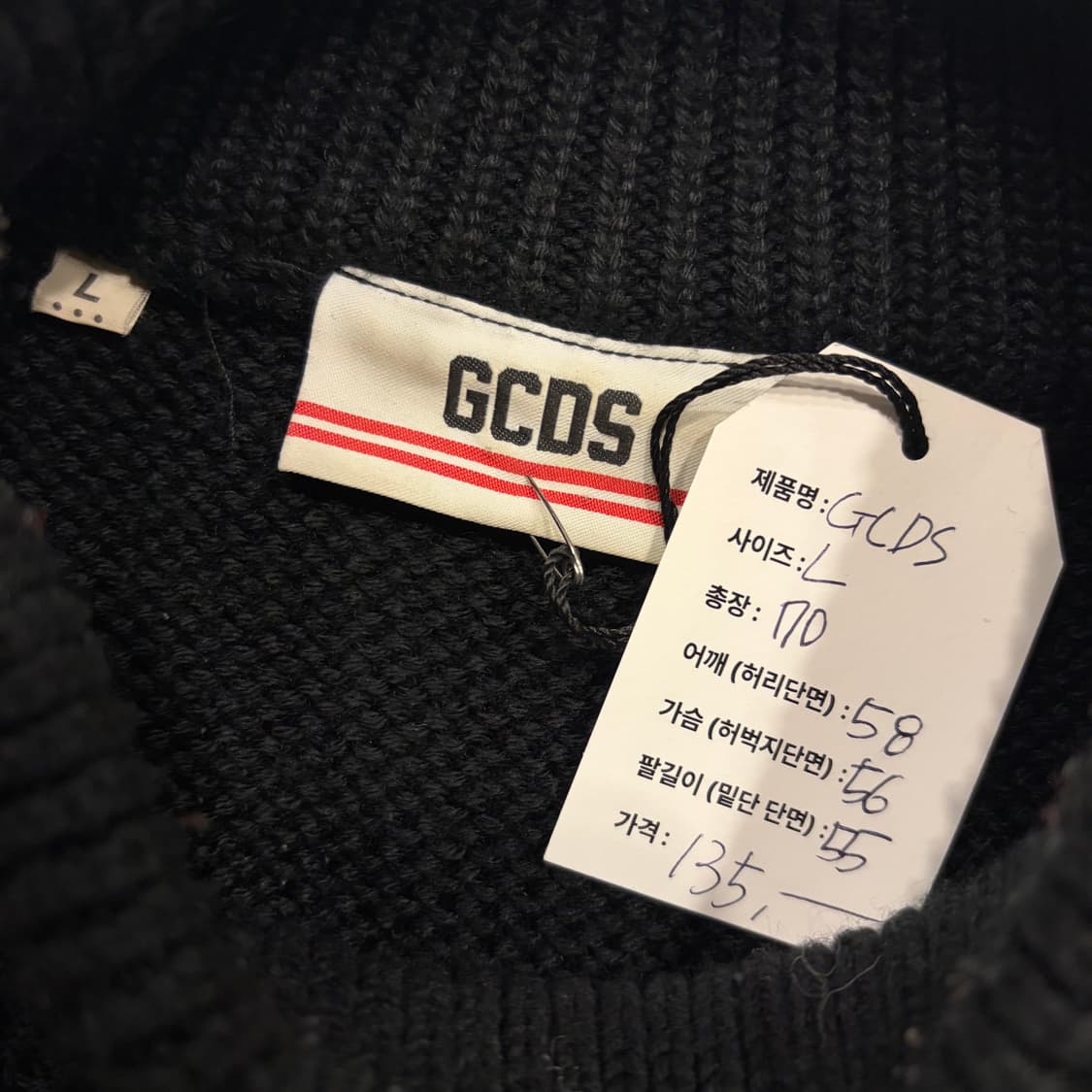 [L] GCDS 블랙/레드 로고 니트 스웨터 B579 상품이미지4