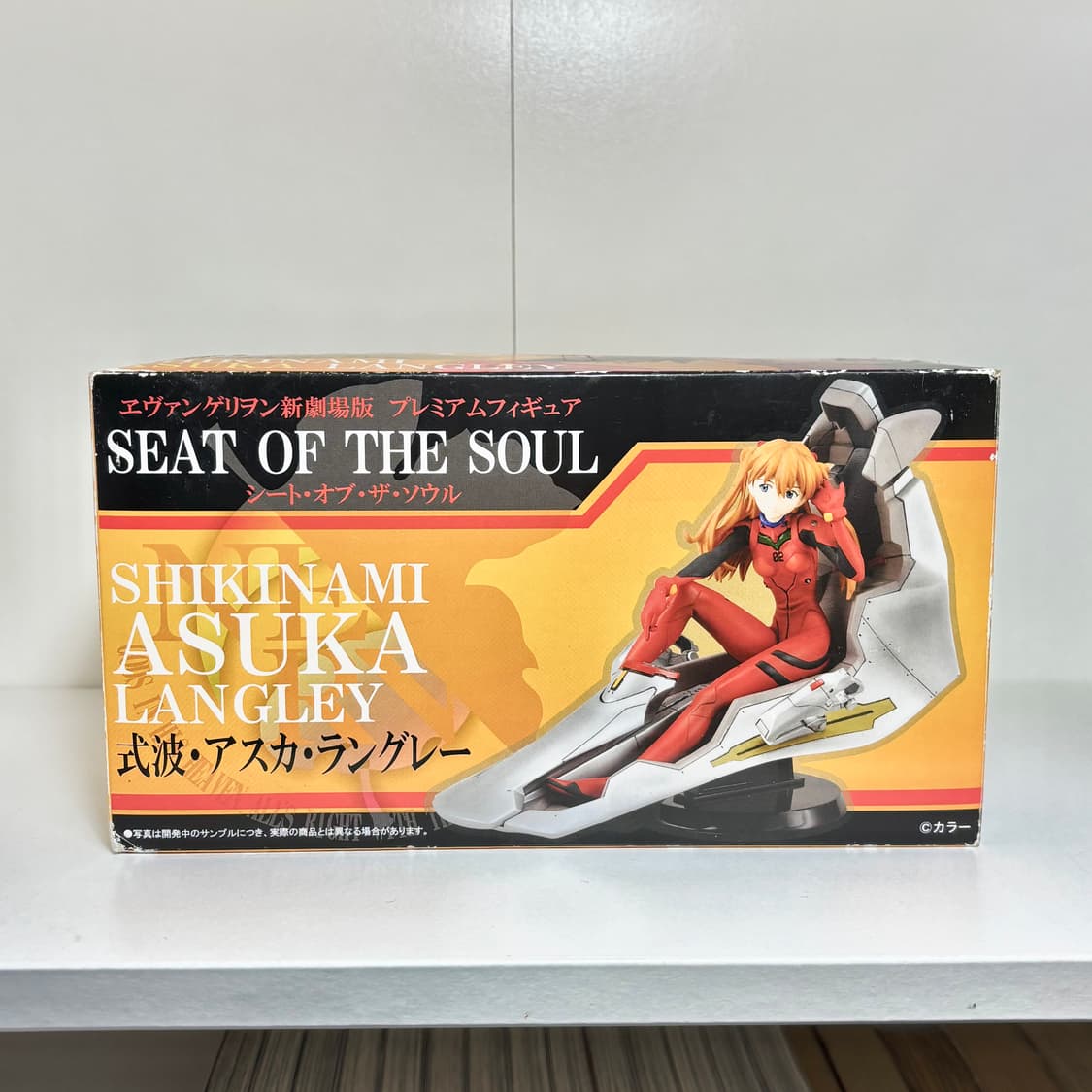 에반게리온 아스카 엔트리플러그 seat of the soul 피규어 상품이미지10