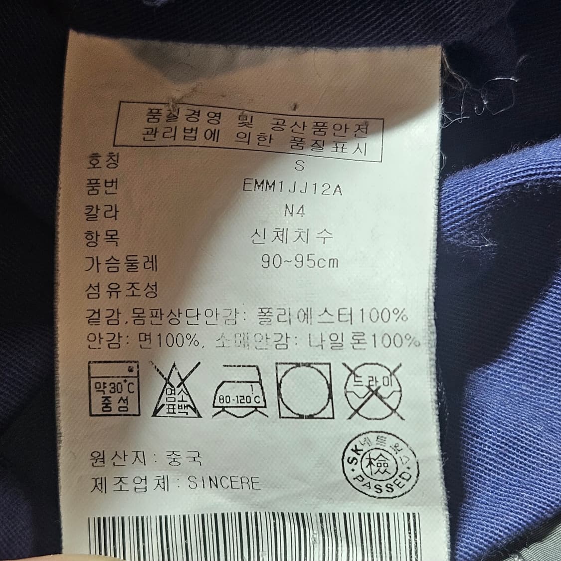 타미힐피거 포켓 야상 자켓 S 회색 상품이미지6