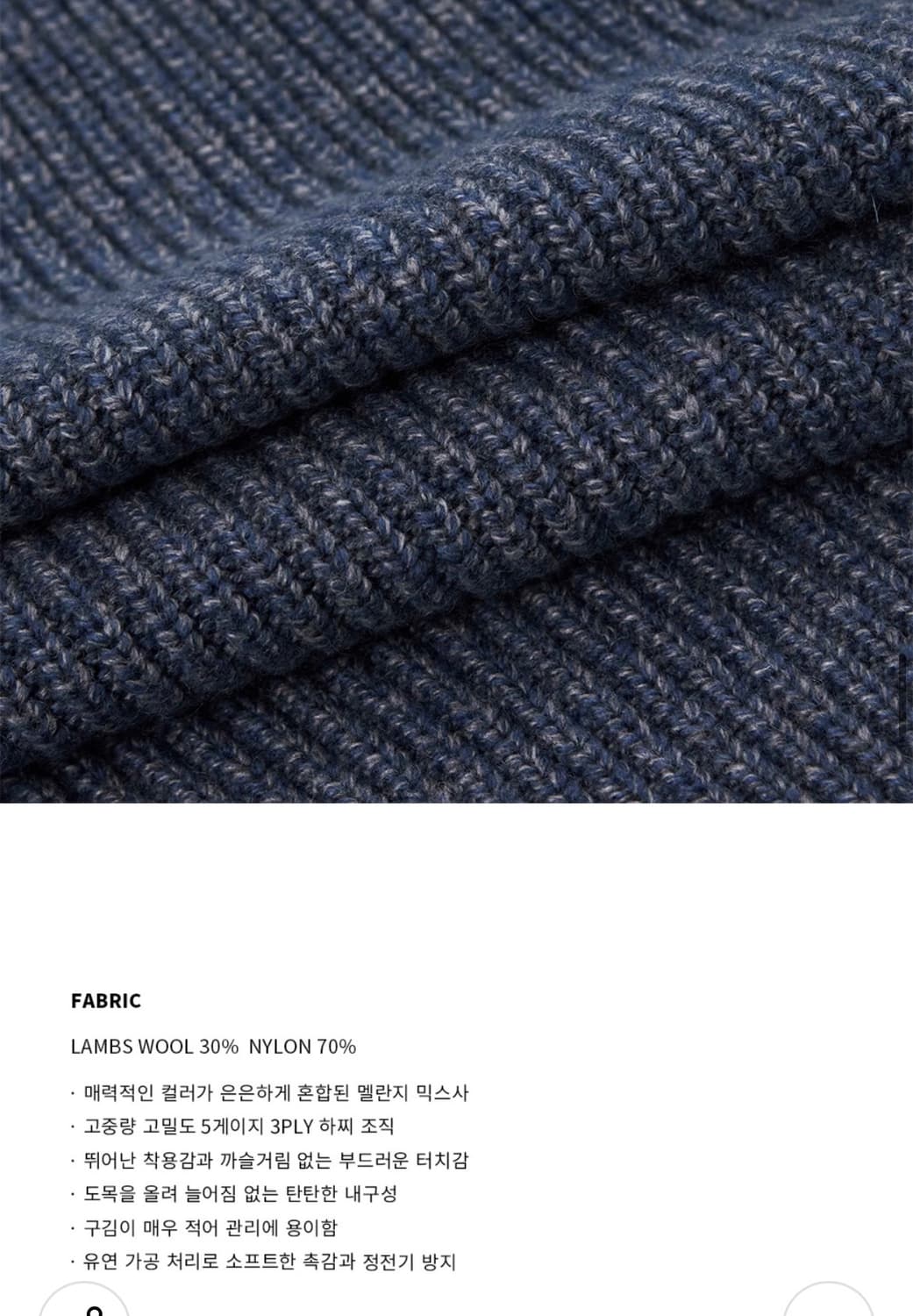 (새상품)(XL) 드로우핏 울 블렌딩 레글런 풀오버 니트 [BLUE] 상품이미지9