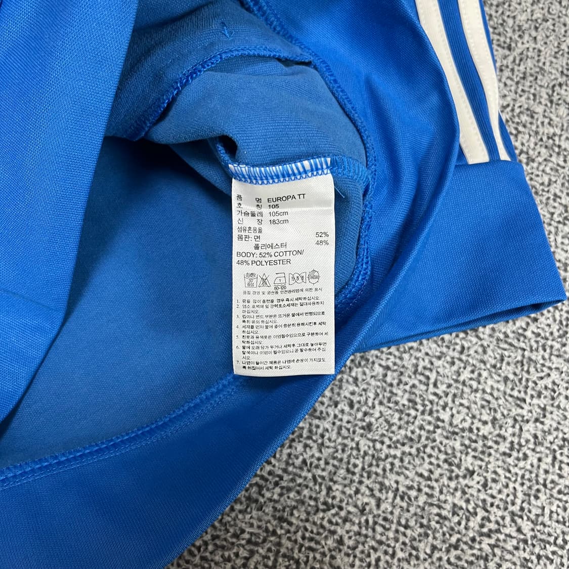 <아디다스 유로파 파흰 져지> No.1338 상품이미지8