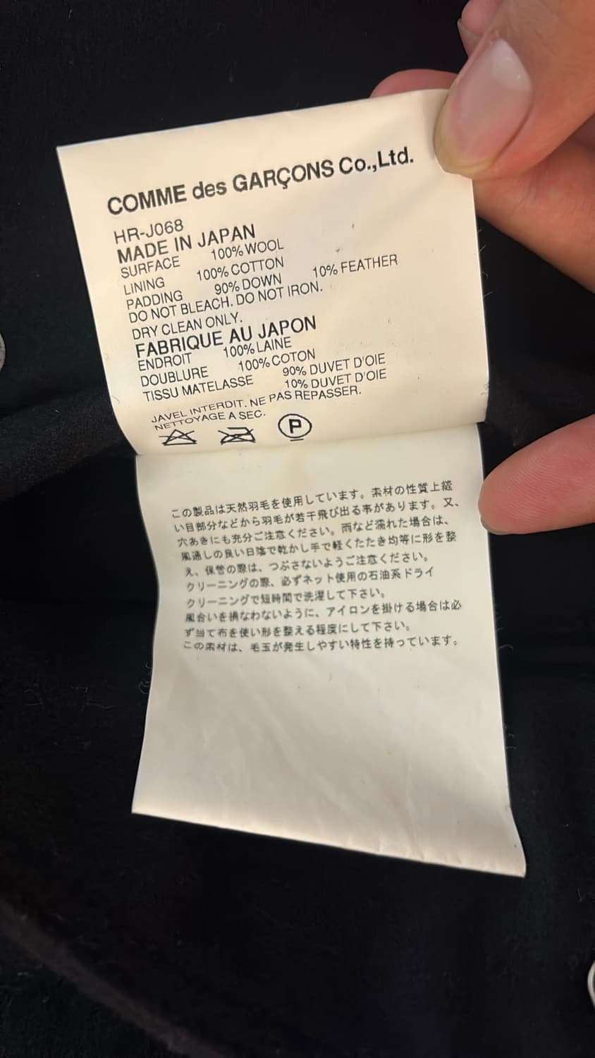 꼼데가르송 옴므 체크패턴 다운 패딩 상품이미지5