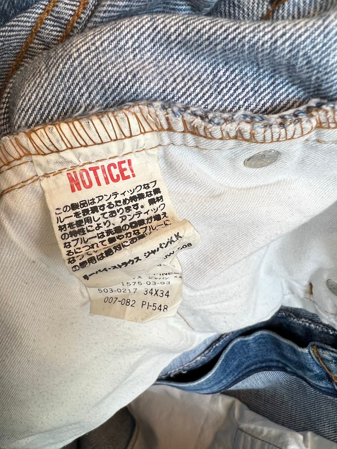 Levi’s 503-0217 데님 상품이미지6