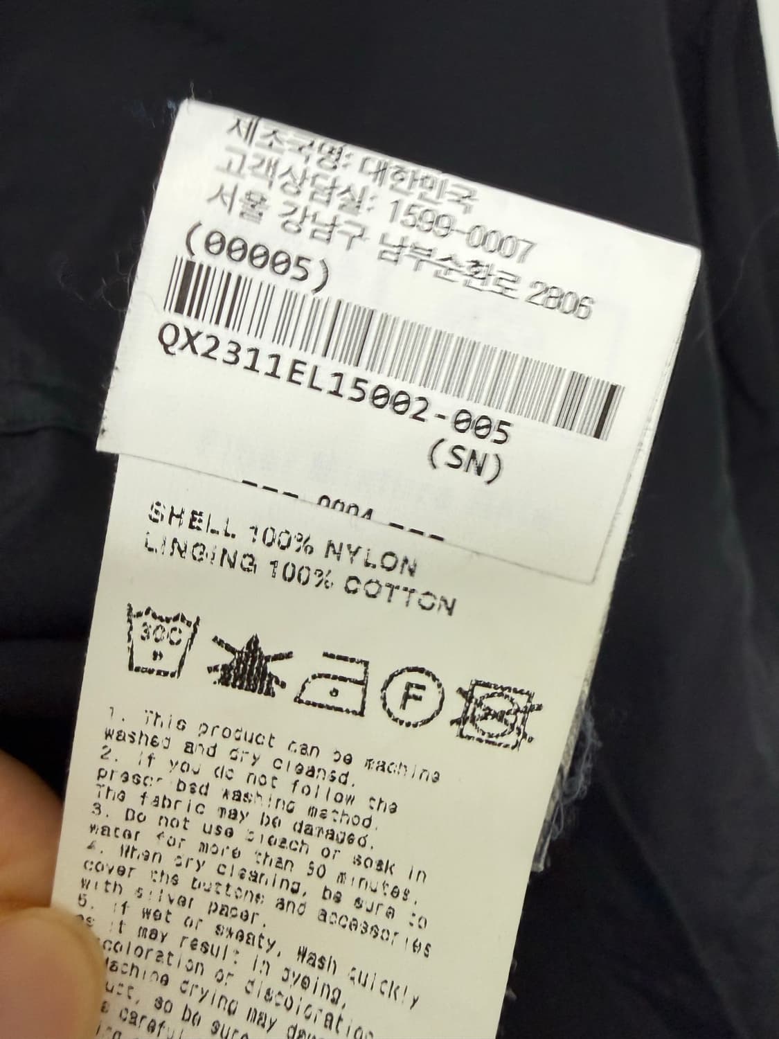 이스트로그 나일론 자켓 상품이미지4