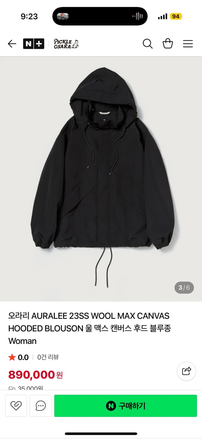 오라리 23ss 울 맥스 켄버스 후디드 블루종 블랙 5사이즈 상품이미지1