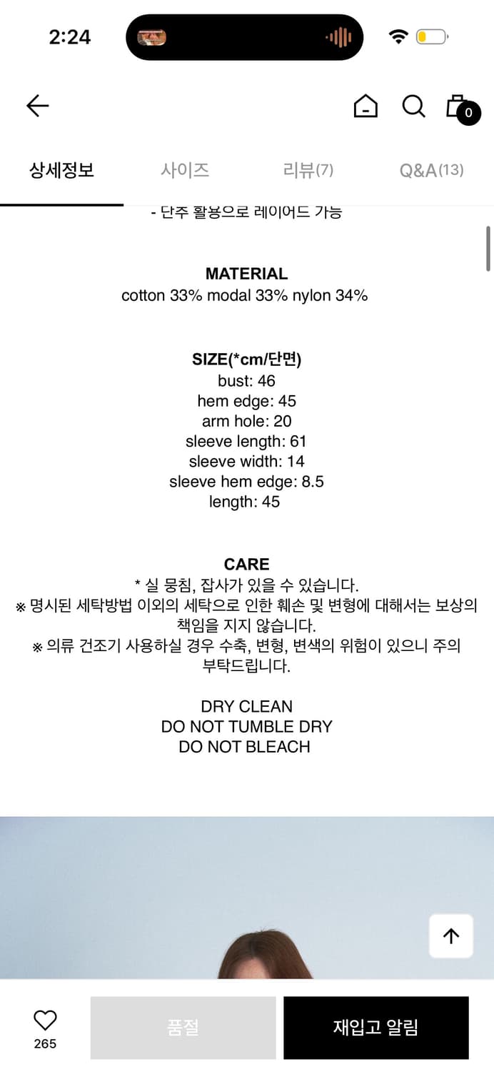 베르소 verso 오프숄더 니트/ 구매가 249,000 상품이미지2