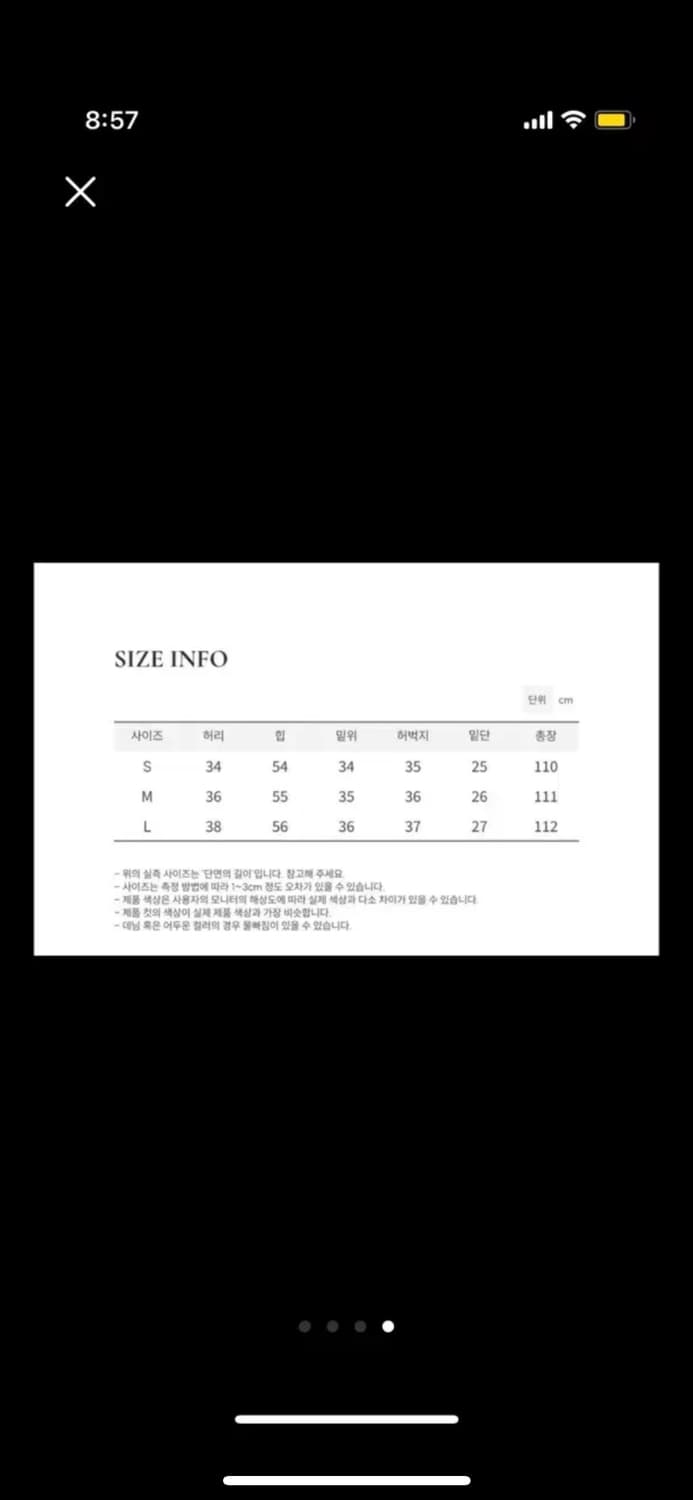 Ootj 데빌 윙 백 프린팅 와이드 데님 팬츠 워싱 핏시 애니원모어 상품이미지4