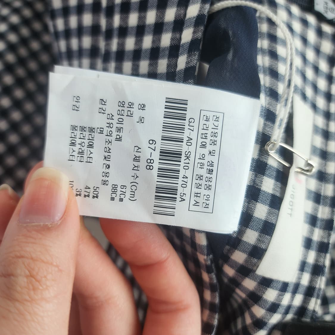 지고트 깅엄체크 버튼 플레어 스커트 상품이미지4