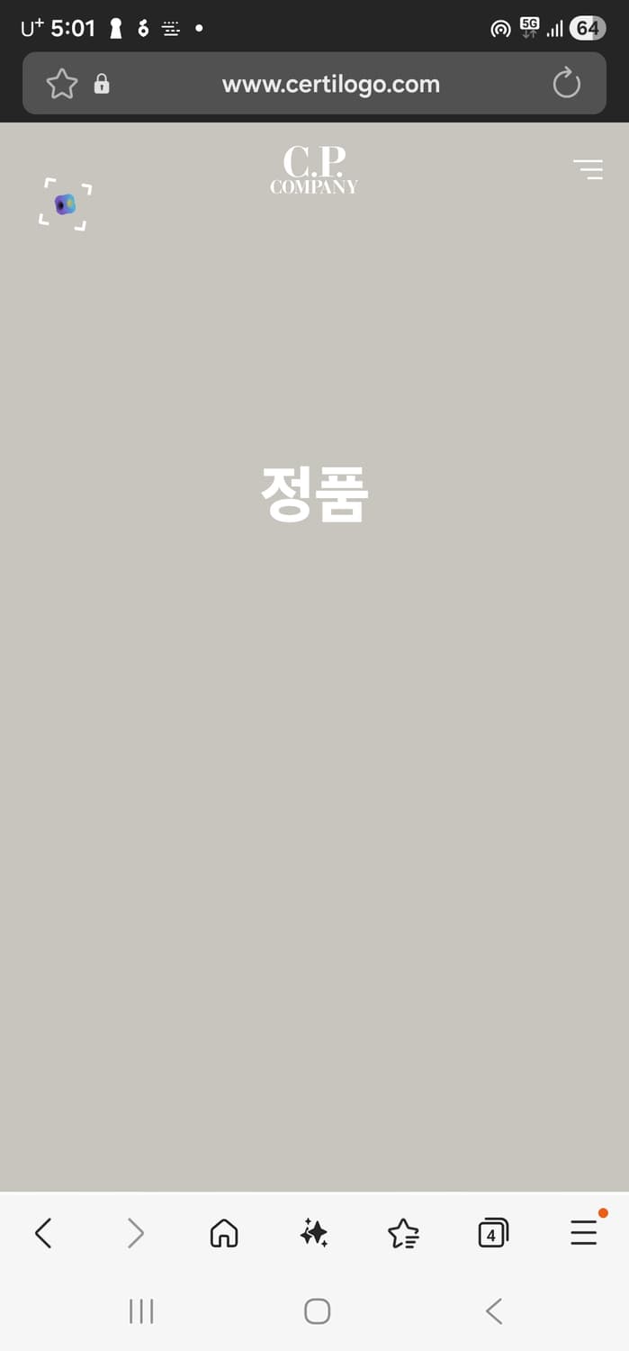 CP컴퍼니 블랙 카고 디테일 테크팬츠 48(33-34)정품큐알 상품이미지7