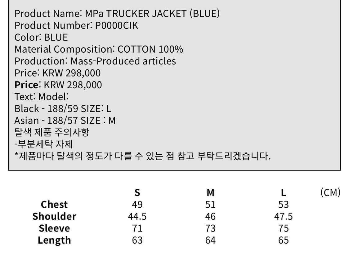 Plastic product 트러커 m (새상품) 상품이미지4