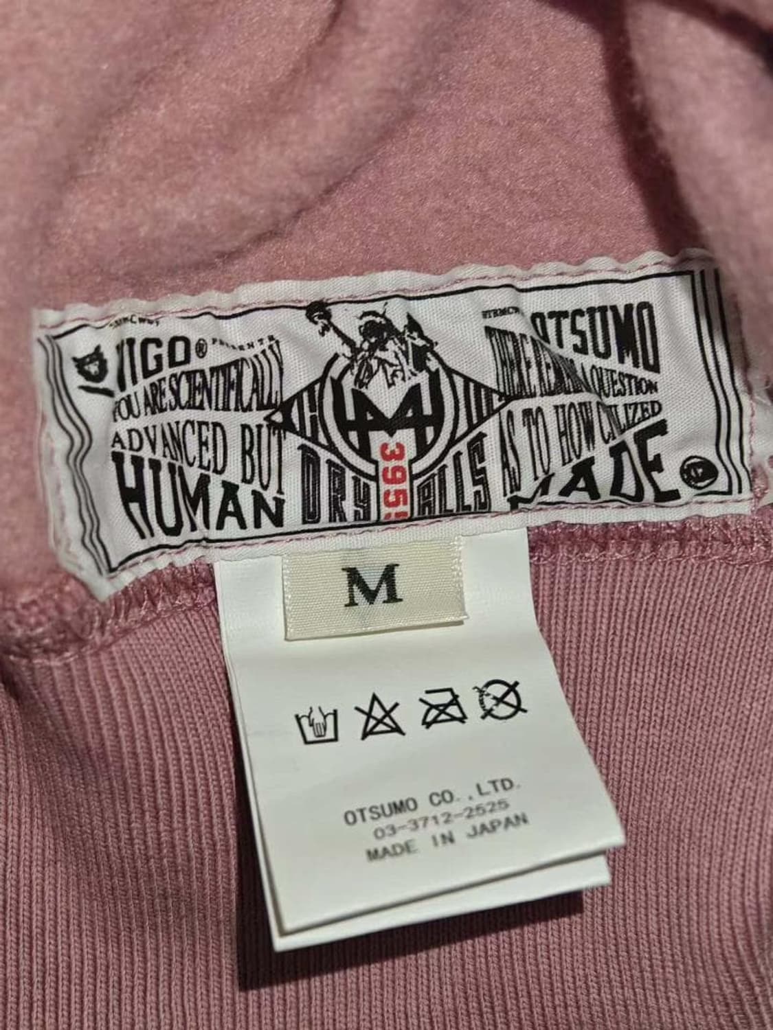 휴먼 메이드 X 릴 우지 버트 후디 상품이미지5