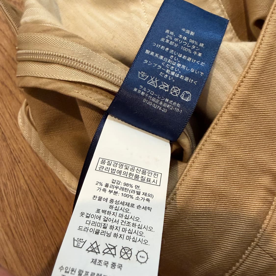 랄프로렌 버클 장식 미니 스커트 상품이미지4