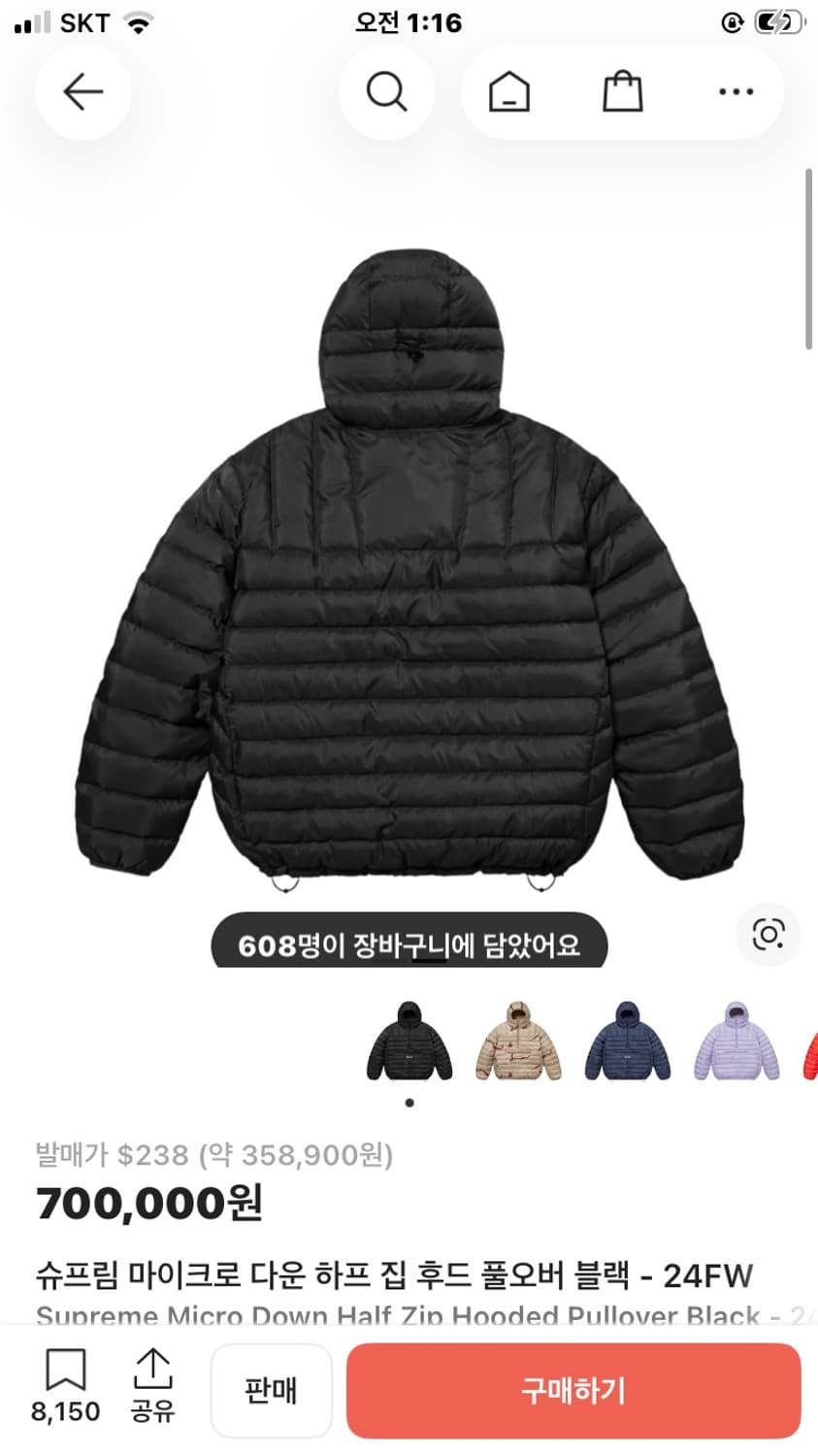 슈프림 경량패딩 상품이미지2