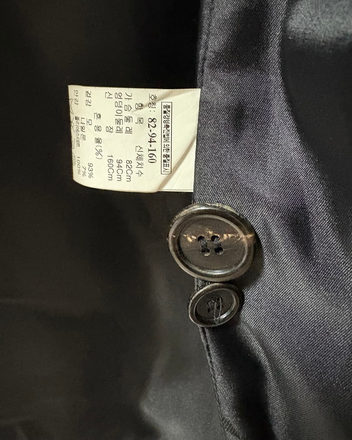 시스템 후드 울 코트   새상품 상품이미지4