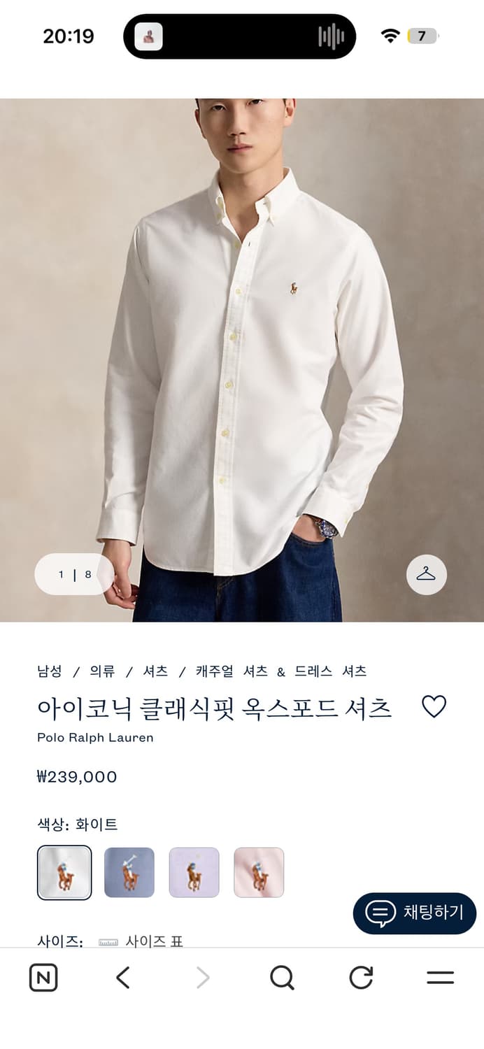 (정품, 새상품) 폴로 랄프로렌 클래식핏 옥스포드 셔츠 상품이미지1