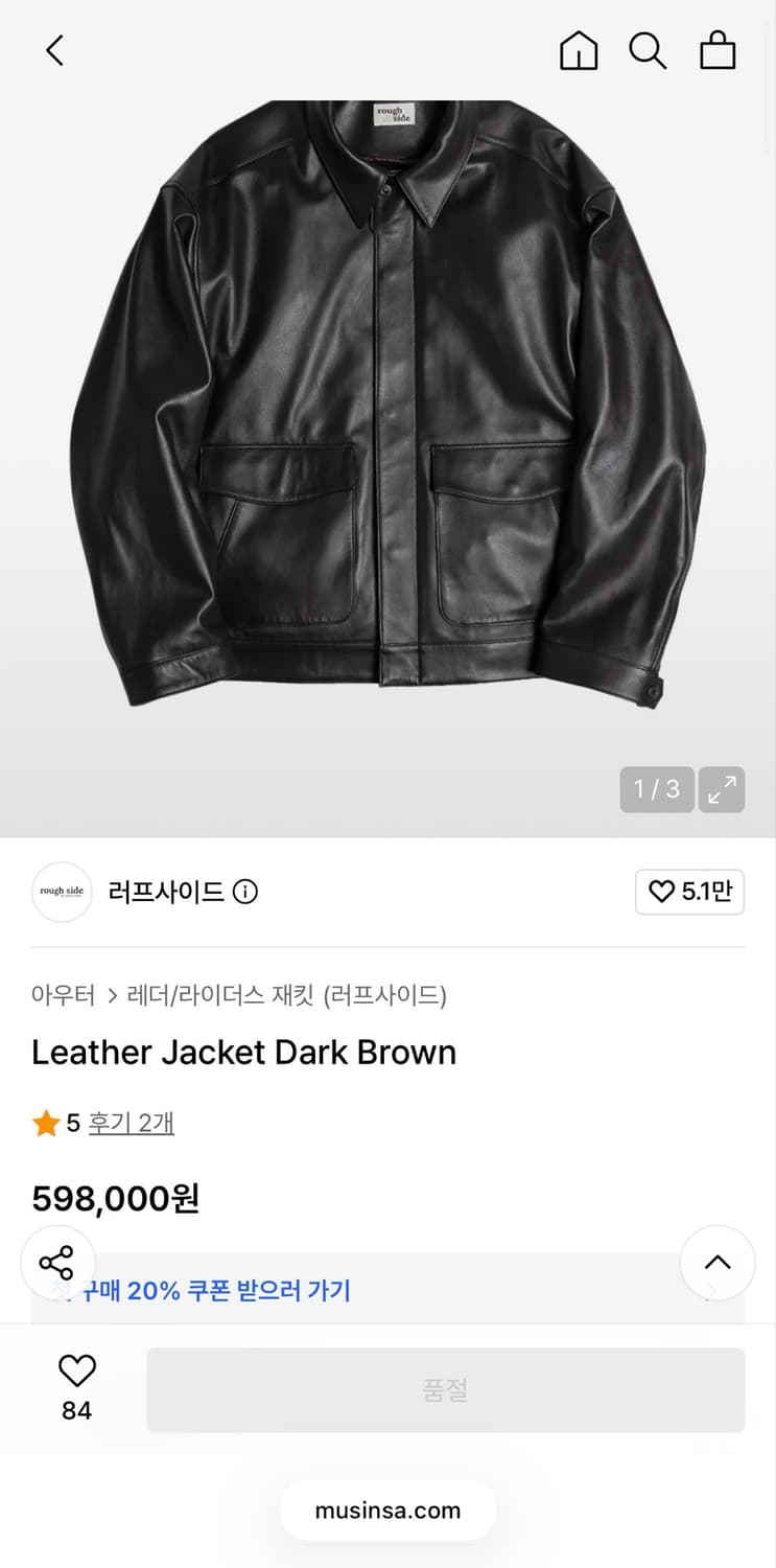 러프사이드 2022 fw 양가죽 자켓 상품이미지2