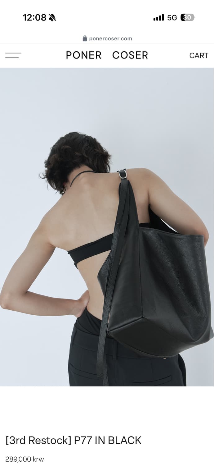 poner coser p77 뽀네르 코세르 상품이미지2