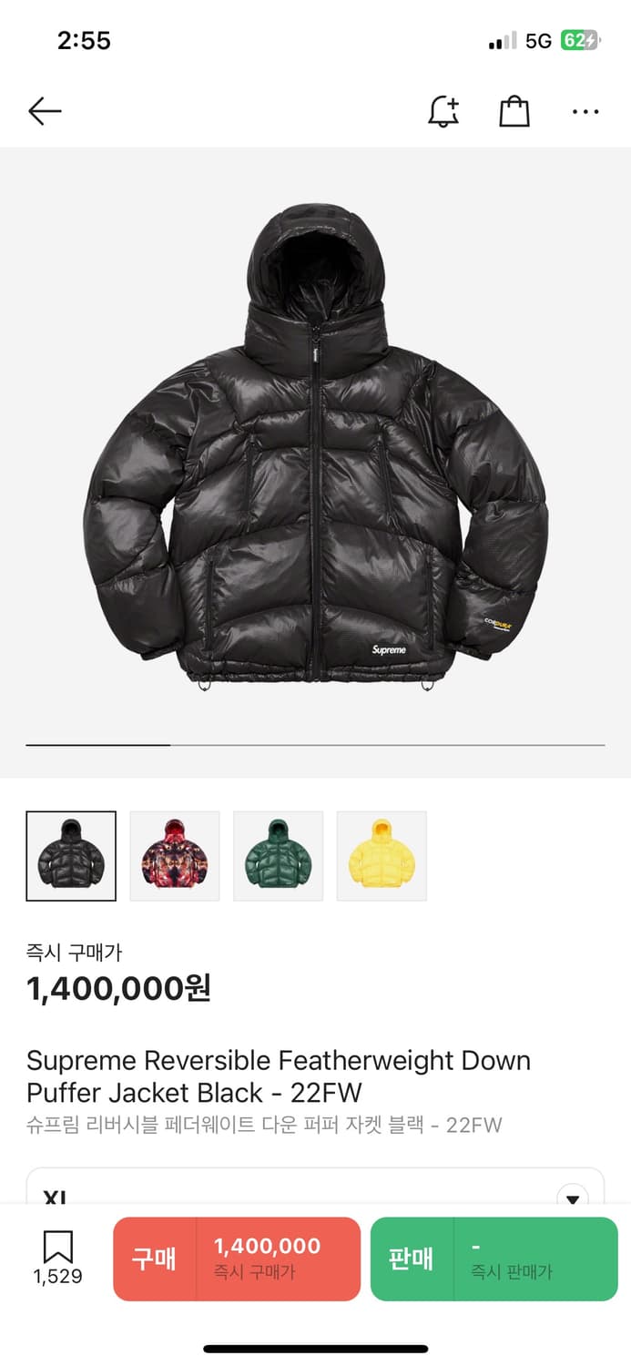 슈프림패딩 상품이미지1