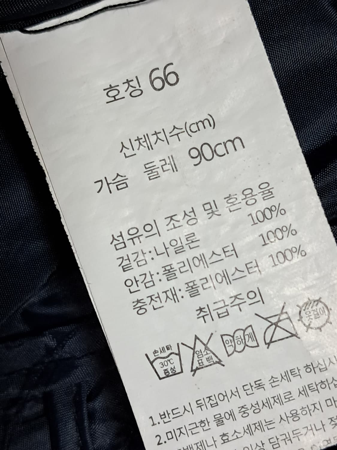 한솔 경량 롱패딩 66 상품이미지9