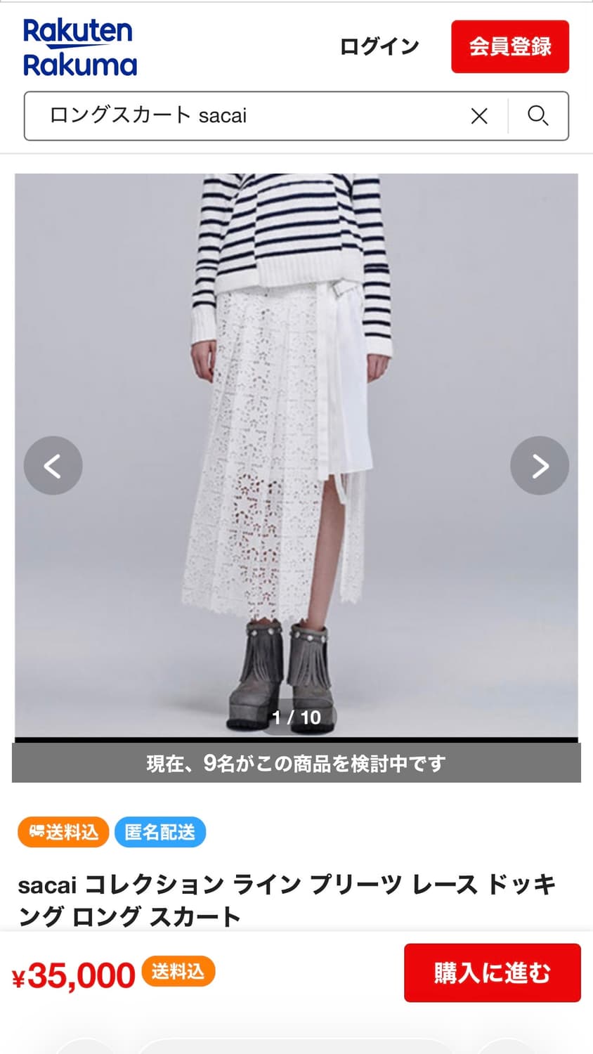 사카이 레이스 스커트 사이즈1 상품이미지1