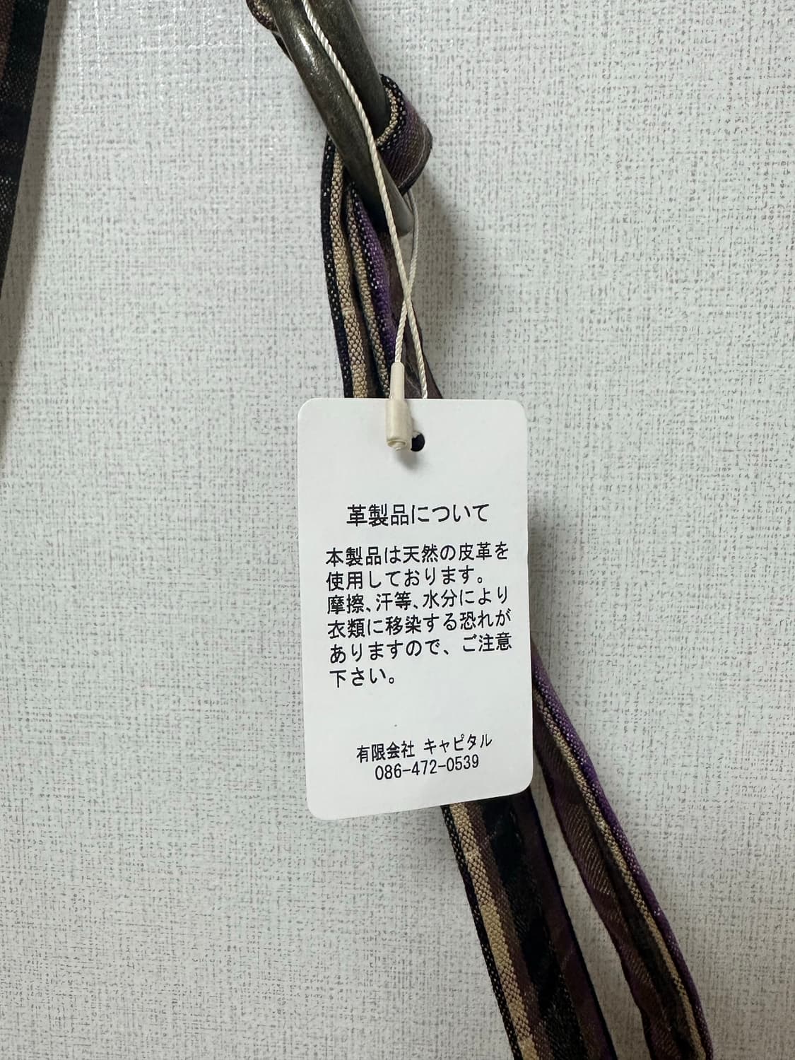 (새상품, 택o) Kapital 캐피탈 펠리컨 체크 숄더백 상품이미지5