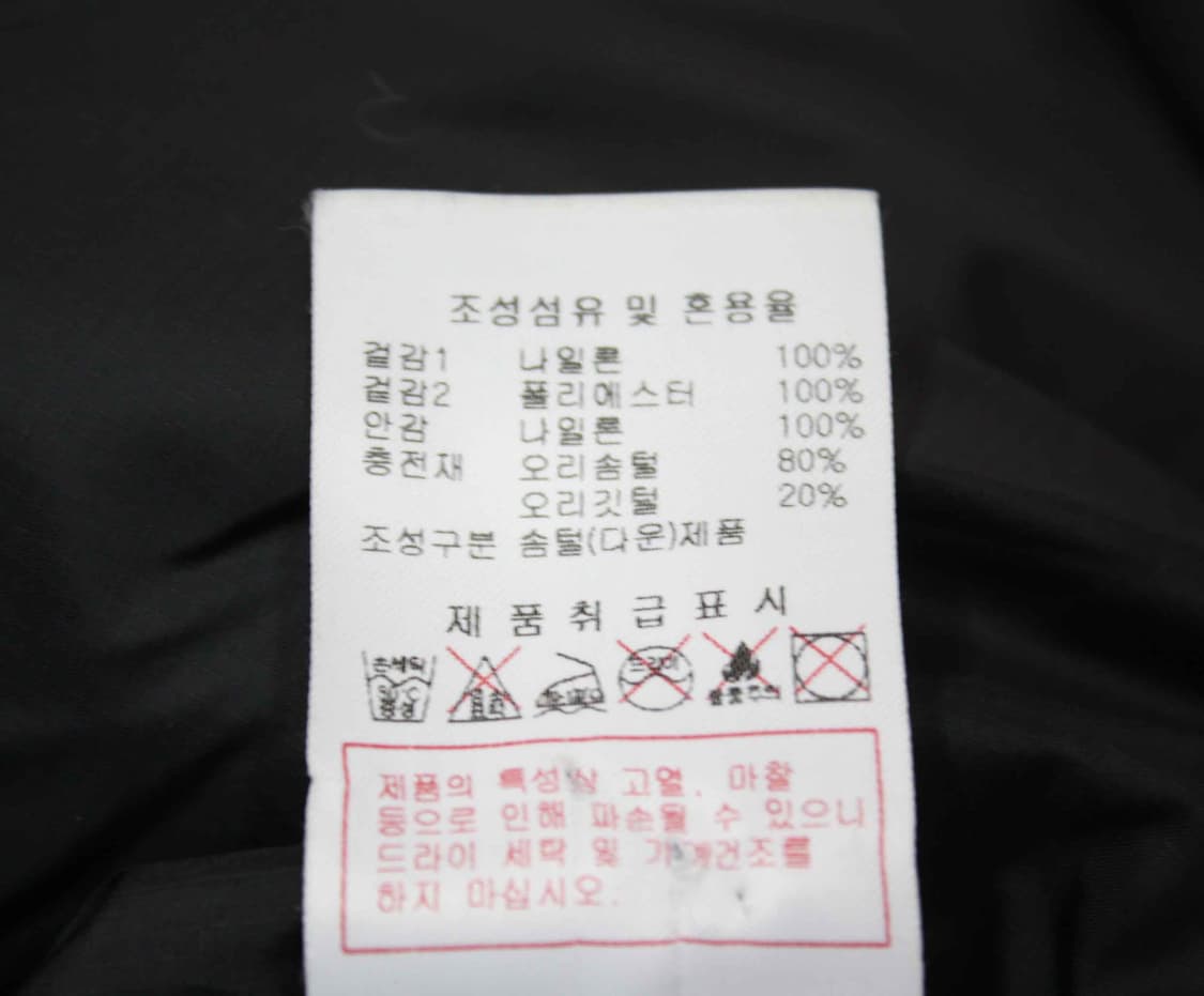 W-3264/디스커버리 정품 남성용 오리털 롱 패딩 100 상품이미지5