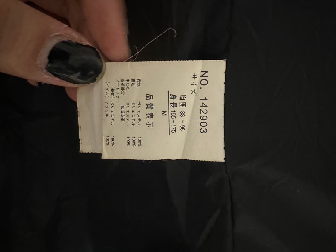 Japanese black down jacket 상품이미지6