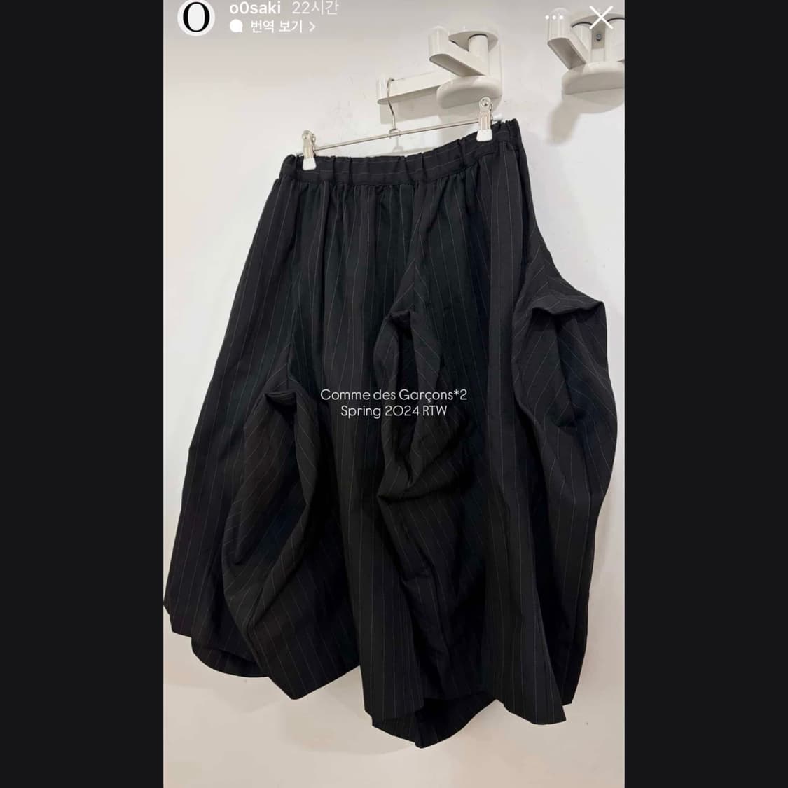 꼼데가르송 볼륨 스커트 상품이미지1