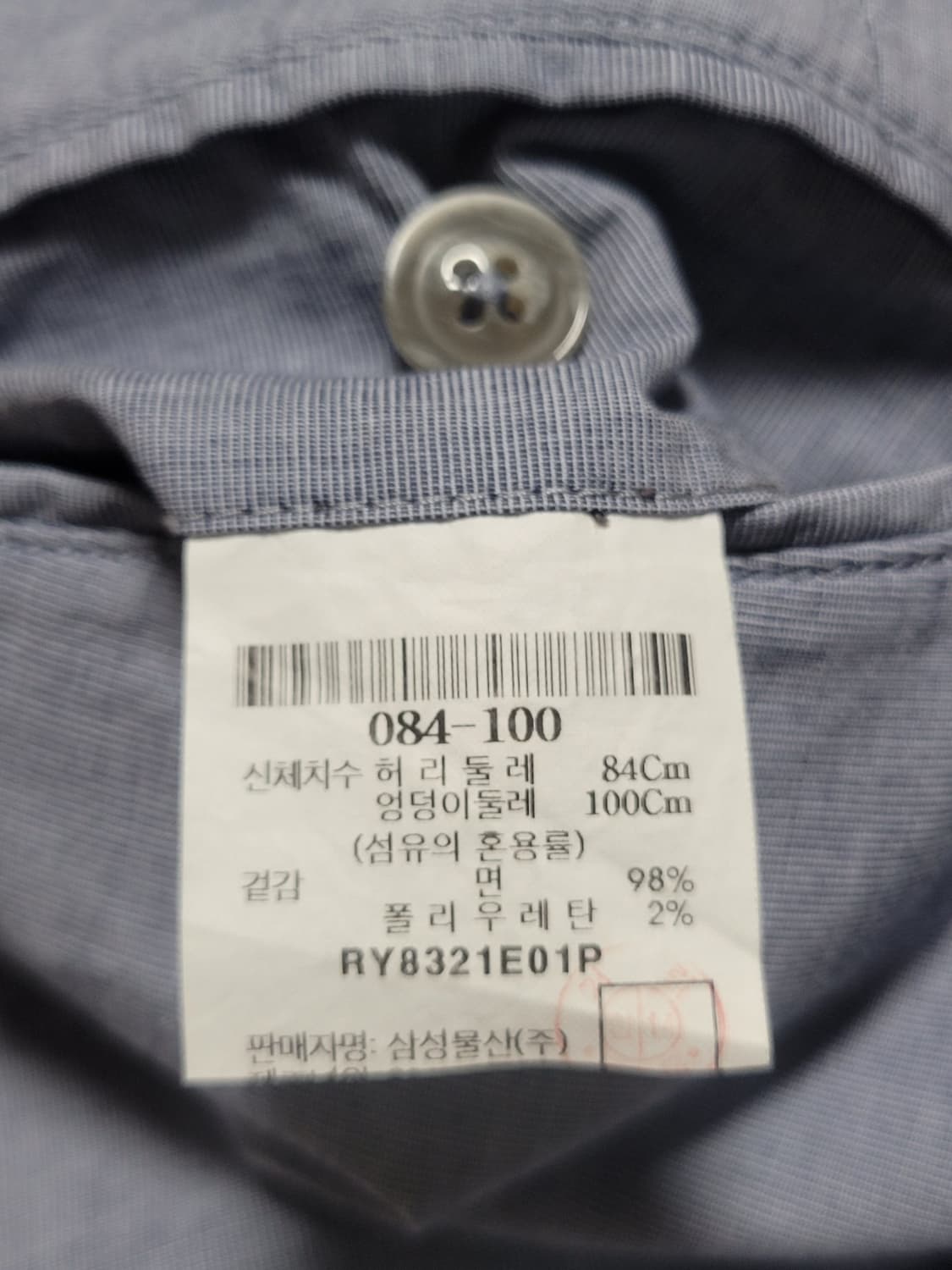 로가디스 여름 코튼바지

 상품이미지5