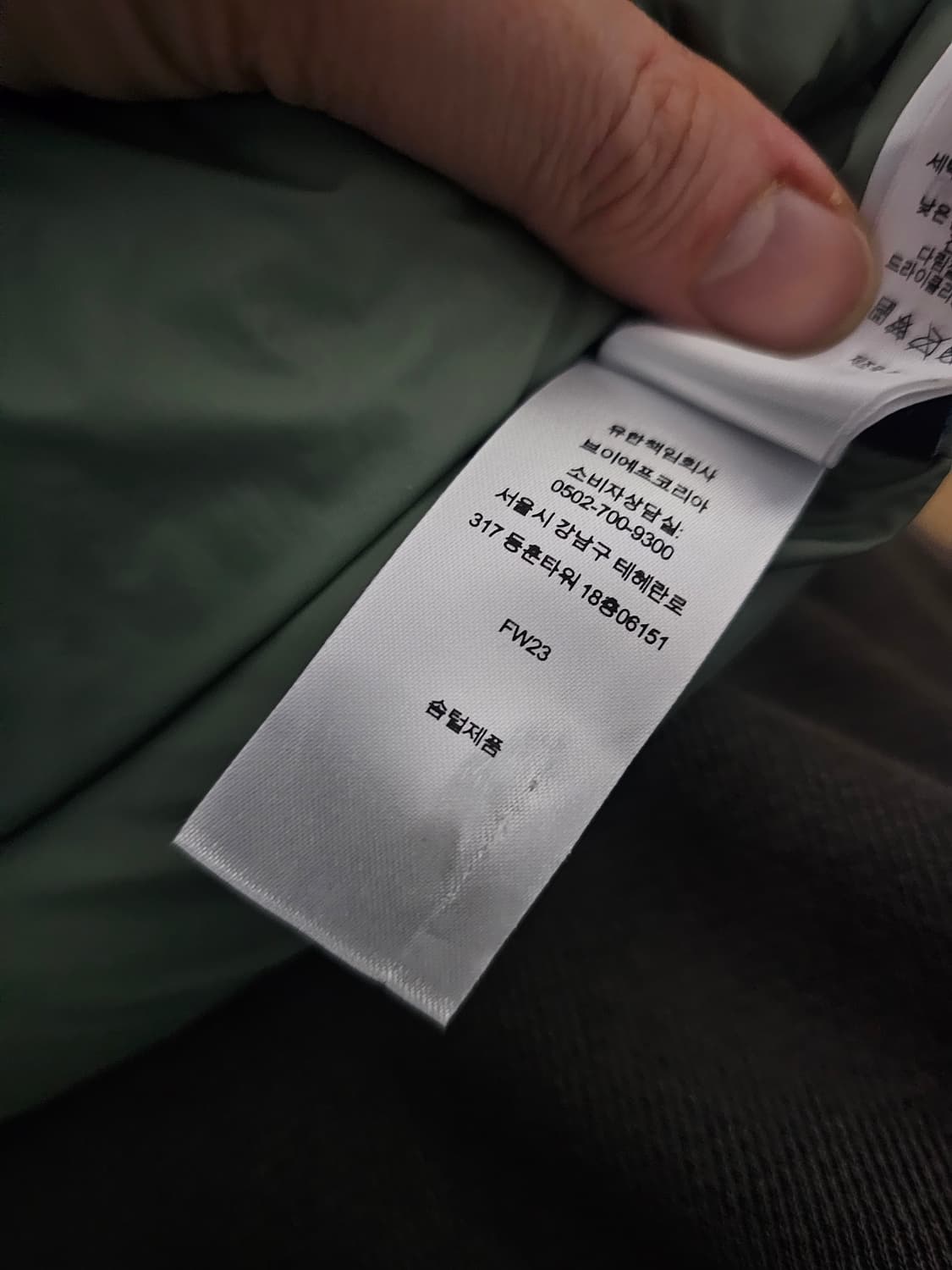 슈프림 마이크로다운 하프집후드 풀오버 올리브 - 23FW 상품이미지9