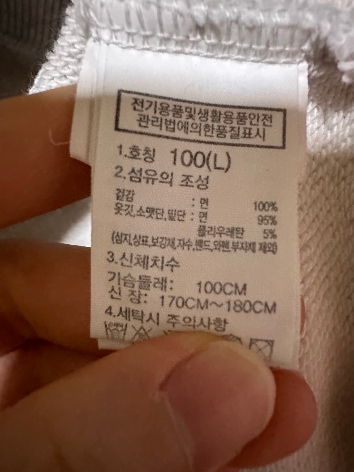 노스페이스 반집업 노스페이스 하프집업 라지 100사이즈 상품이미지5