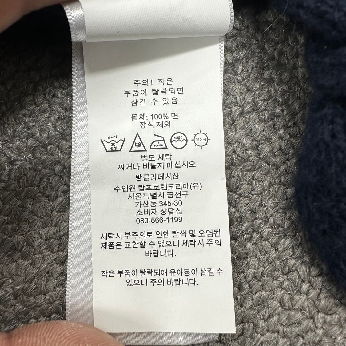 폴로랄프로렌 여성 니트 상품이미지5