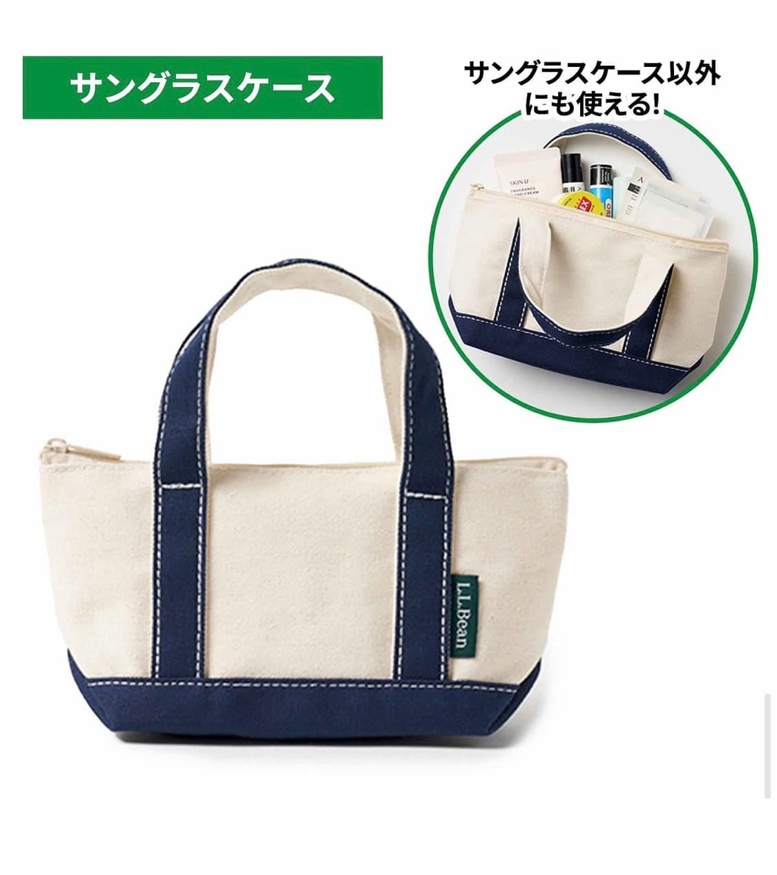 엘엘빈 안경 선글라스 미니 토드백 상품이미지6