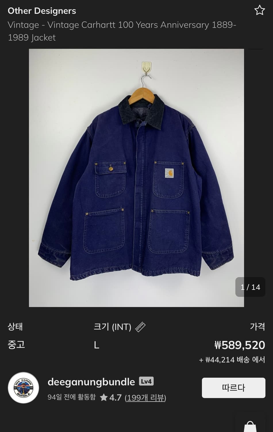 Carhartt 100주년 기념 초어 코트 Made in USA 상품이미지9