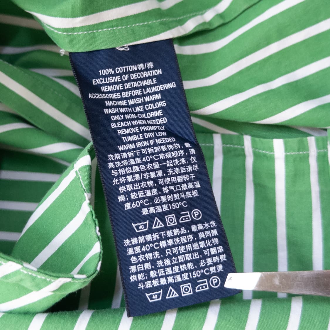 폴로랄프로렌 스트라이프 셔츠 상품이미지5