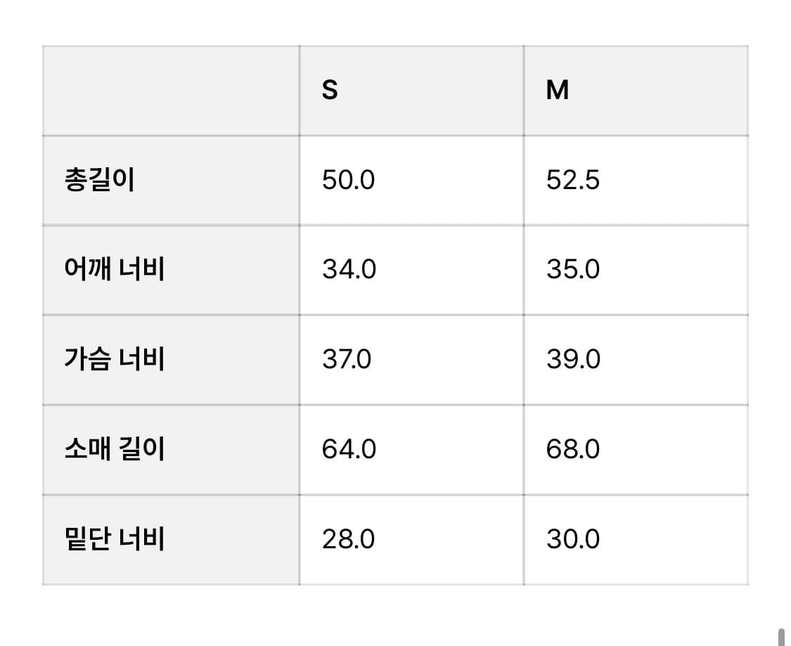 글로니 루이사 롱슬리브M 상품이미지4