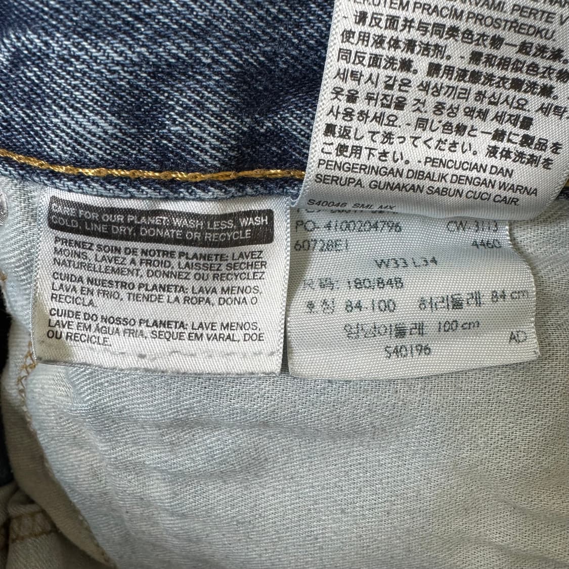 리바이스 90s 517 부츠컷 상품이미지4