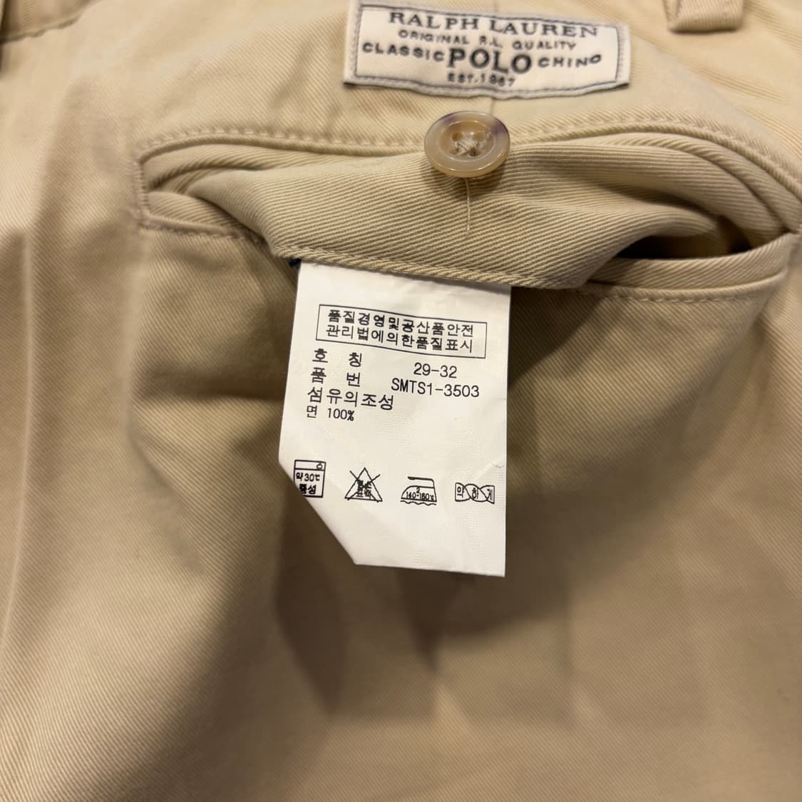 [29x32] 폴로 랄프로렌 베이지 면바지 치노 팬츠 D738 상품이미지5
