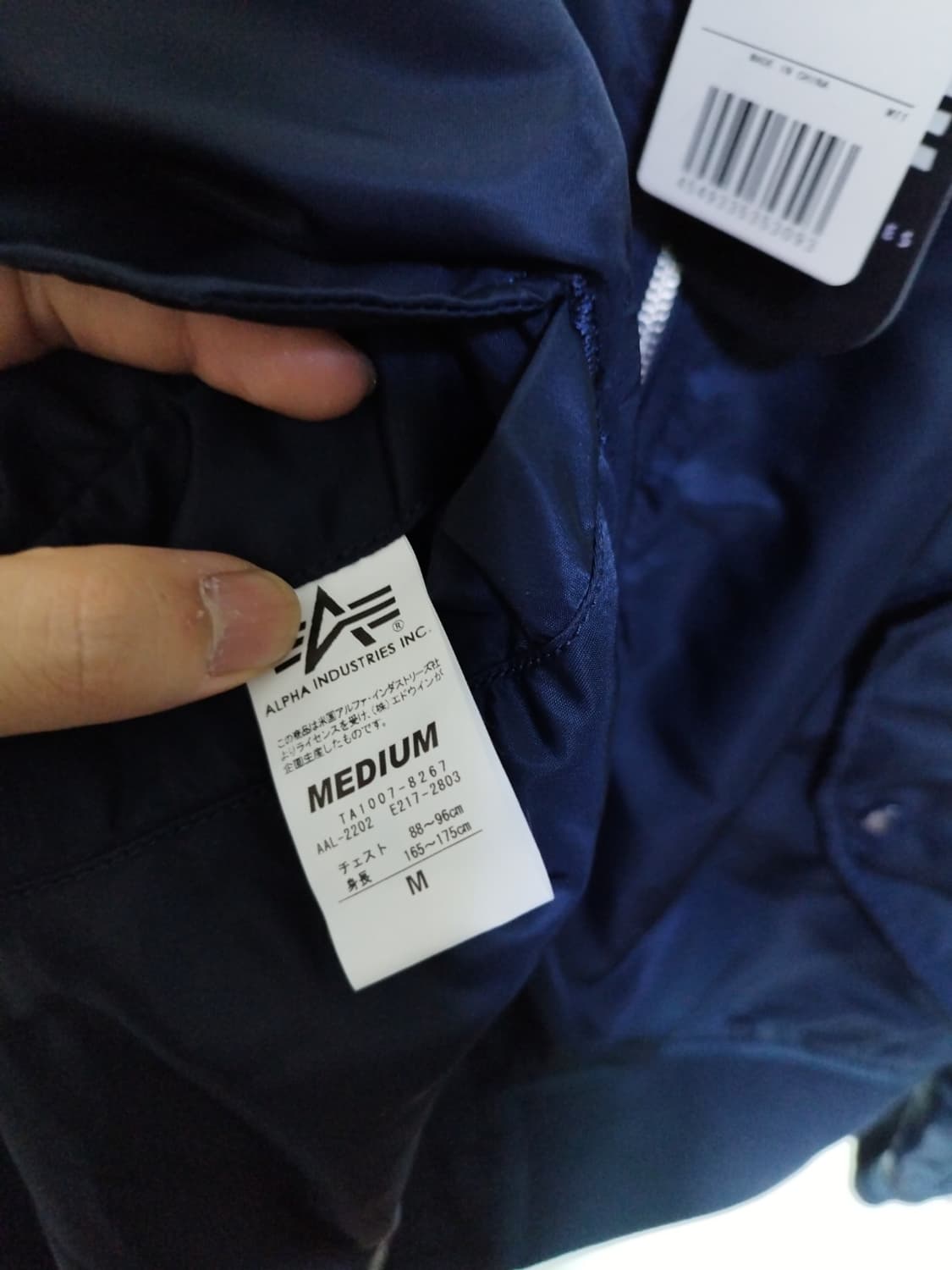 미디움 알파인더스트리 재팬 ma-1 자켓 상품이미지7