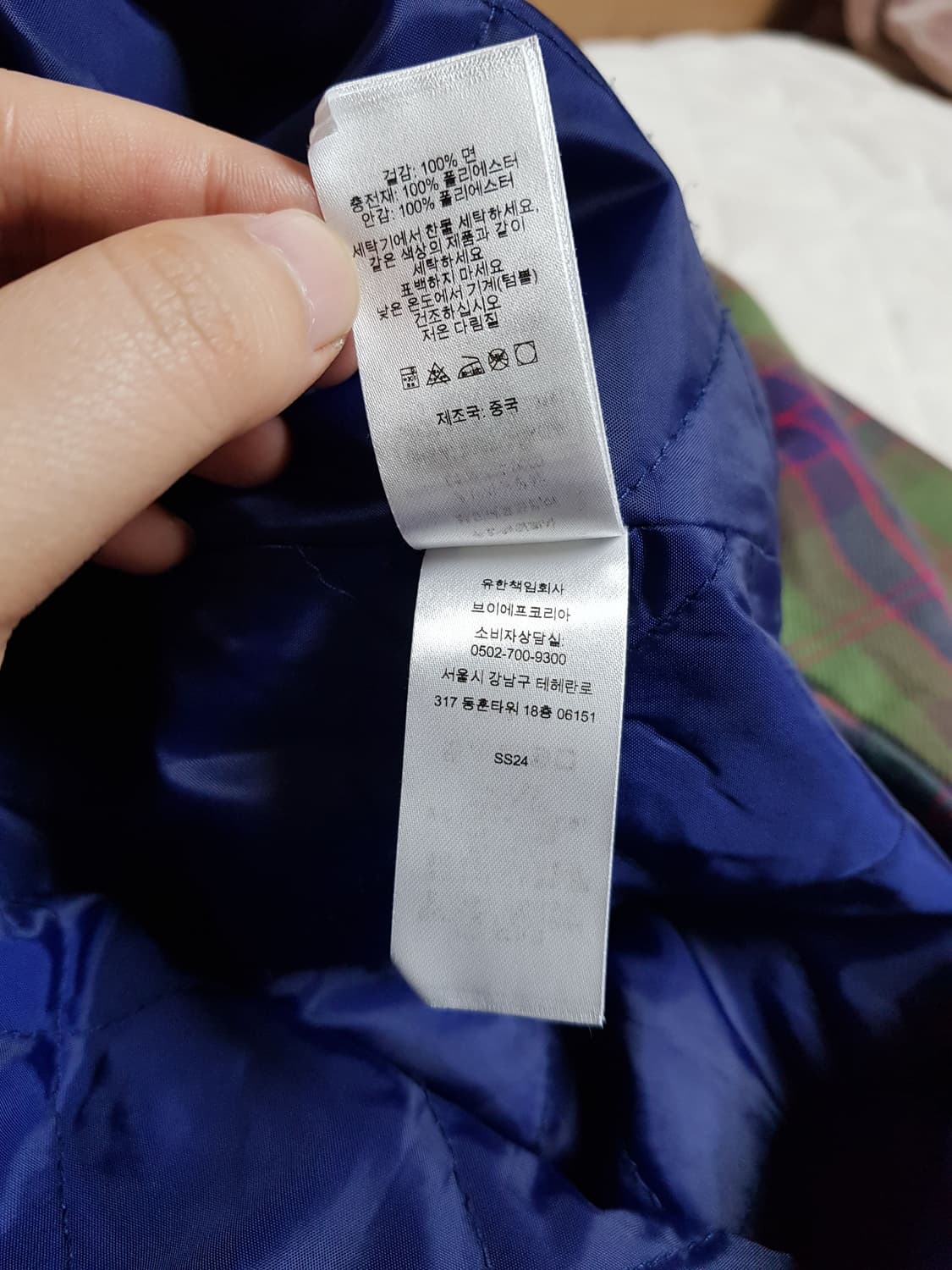 슈프림 퀼티드 플란넬 셔츠 자켓 그린 24SS 상품이미지8