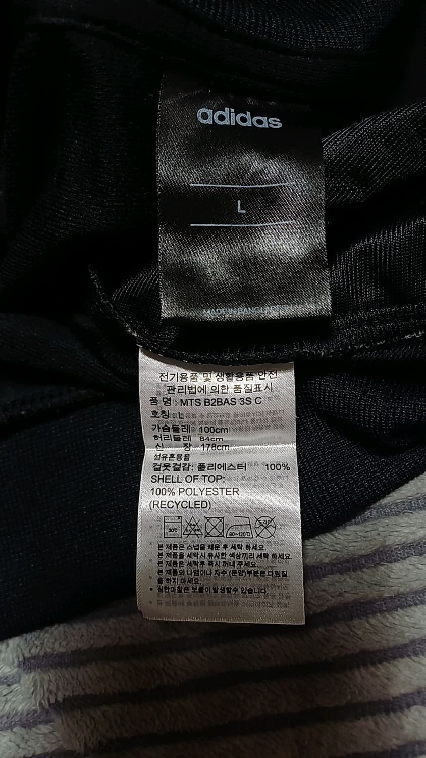아디다스 저지 100 가슴53 기장69 상품이미지4