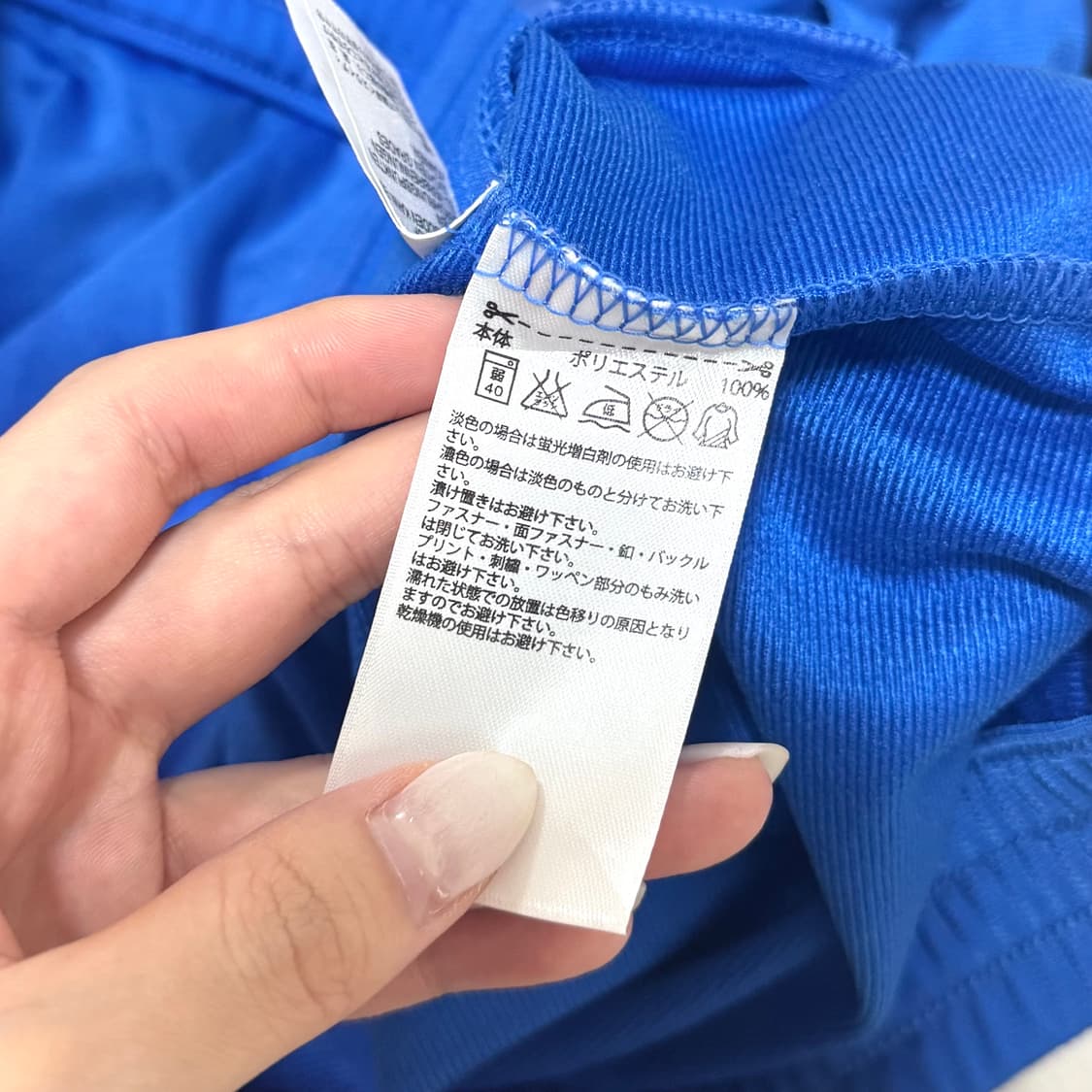 아디다스 일본 블루 배색 져지 상품이미지3