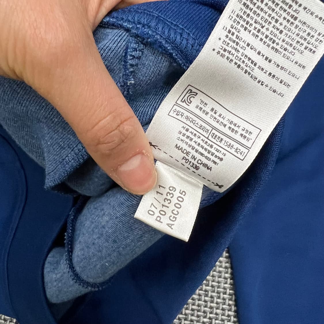 아디다스 져지 블루 100 상품이미지3